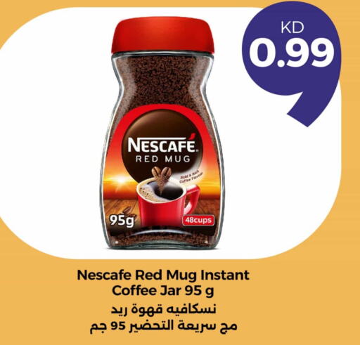 نسكافيه قهوة available at توصيل  in الكويت - محافظة الجهراء