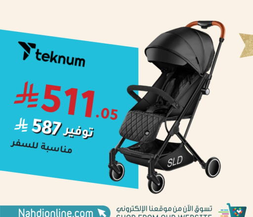 available at Nahdi in KSA, Saudi Arabia, Saudi - Najran