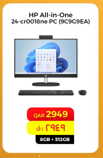 HP Desktop available at Starlink in Qatar - Al Wakra