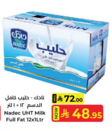 NADEC Long Life / UHT Milk available at Kabayan Hypermarket in KSA, Saudi Arabia, Saudi - Jeddah