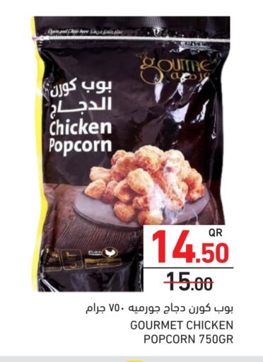 Chicken Pop Corn available at Aswaq Ramez in Qatar - Umm Salal