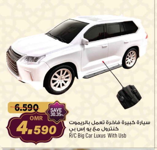 available at MARK & SAVE in Oman - Muscat