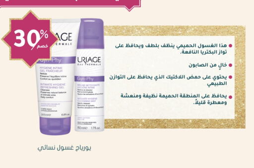 Body Lotion & Cream available at Nahdi in KSA, Saudi Arabia, Saudi - Hafar Al Batin