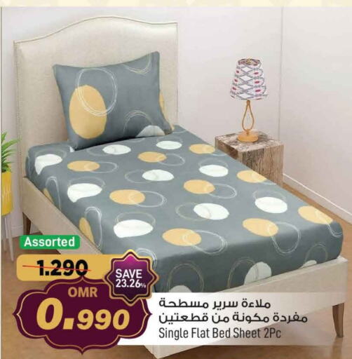 available at MARK & SAVE in Oman - Muscat