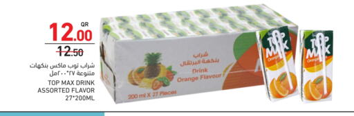 Orange available at Aswaq Ramez in Qatar - Umm Salal