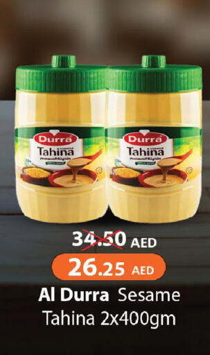 درة طحينة & حلاوة available at الأسواق هايبرماركت in الإمارات العربية المتحدة , الامارات - رَأْس ٱلْخَيْمَة