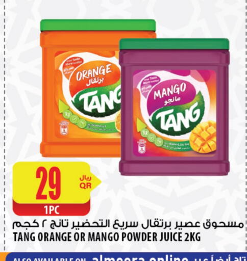 TANG available at Al Meera in Qatar - Al Khor