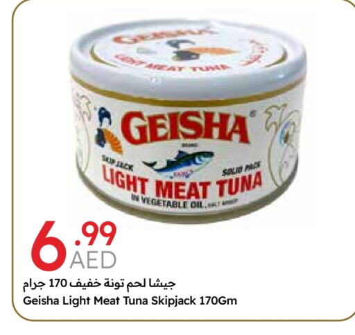 Tuna - Canned available at Emirates Co-Operative Society in UAE - Dubai