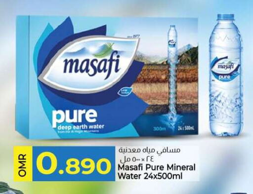 MASAFI available at KM Trading  in Oman - Muscat