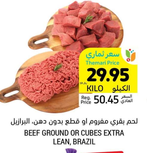 Beef available at Tamimi Market in KSA, Saudi Arabia, Saudi - Unayzah