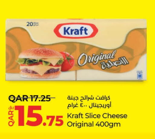 KRAFT Slice Cheese available at LuLu Hypermarket in Qatar - Al Wakra