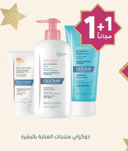 Body Lotion & Cream available at Nahdi in KSA, Saudi Arabia, Saudi - Bishah