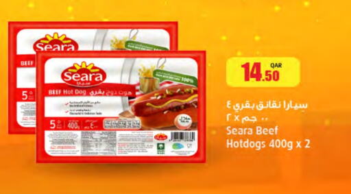 SEARA Beef available at SPAR in Qatar - Doha