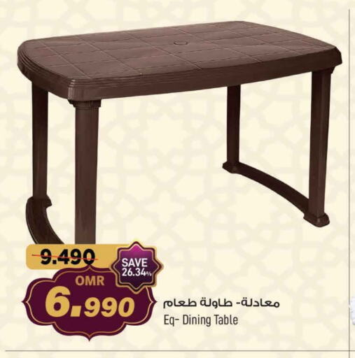 available at مارك & سايف in عُمان - مسقط‎