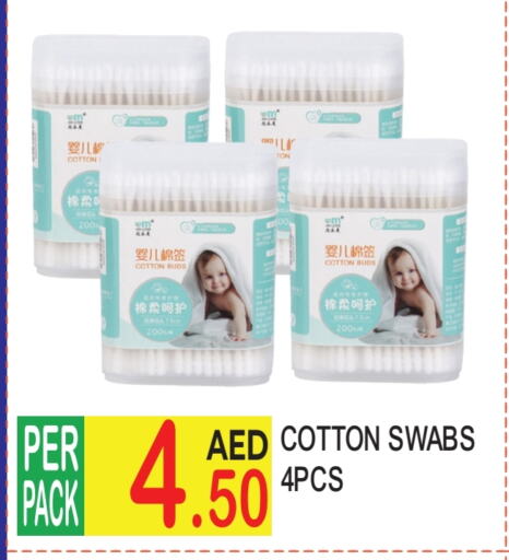 Cotton Buds & Rolls available at Dream Land in UAE - Dubai