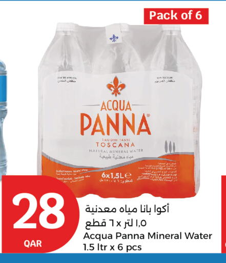 available at City Hypermarket in Qatar - Doha