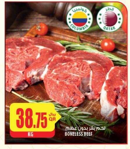 Beef available at Al Meera in Qatar - Al Daayen