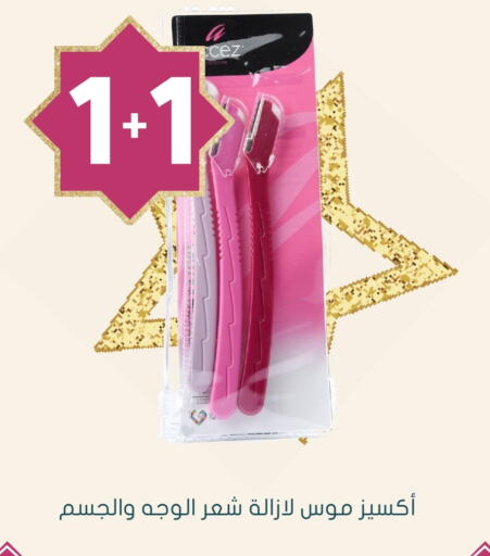 available at Nahdi in KSA, Saudi Arabia, Saudi - Hafar Al Batin