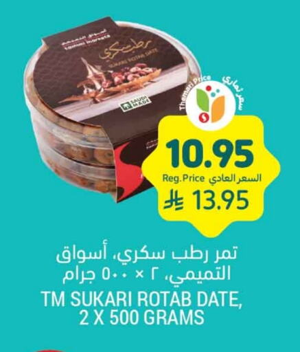 Date available at Tamimi Market in KSA, Saudi Arabia, Saudi - Jubail