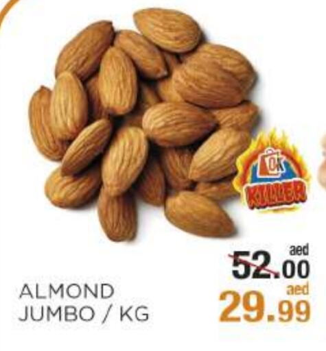 available at OK Hypermarket LLC SPC in UAE - Abu Dhabi