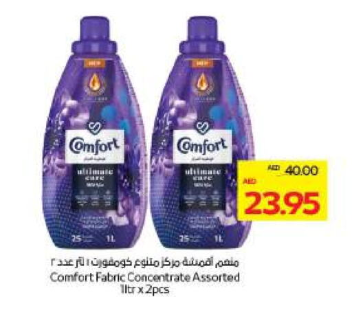 COMFORT Softener available at ADCOOP in UAE - Ras al Khaimah