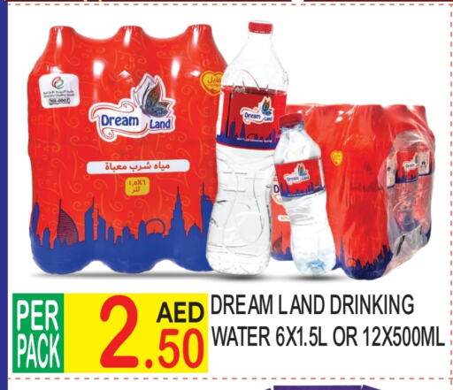 available at Dream Land in UAE - Dubai