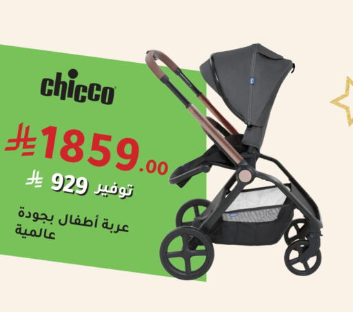 available at Nahdi in KSA, Saudi Arabia, Saudi - Wadi ad Dawasir