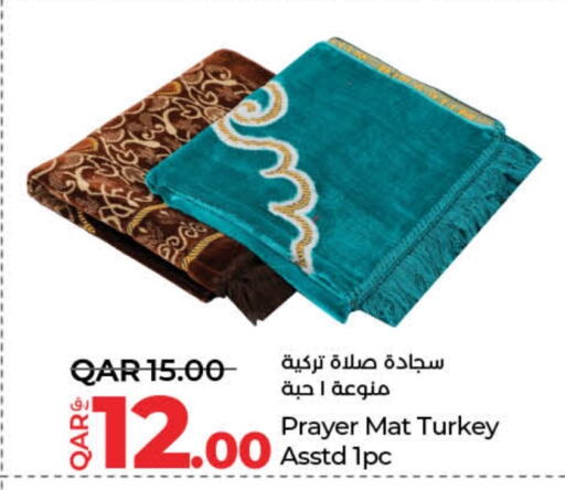 available at لولو هايبرماركت in قطر - الدوحة