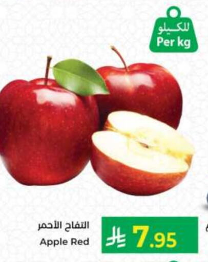 Apples available at Kabayan Hypermarket in KSA, Saudi Arabia, Saudi - Jeddah