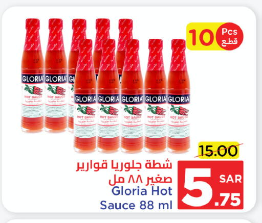 Hot Sauce available at Wahj Mart in KSA, Saudi Arabia, Saudi - Jeddah