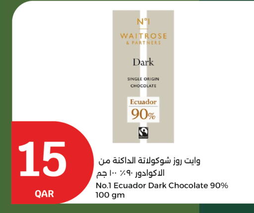 available at City Hypermarket in Qatar - Doha