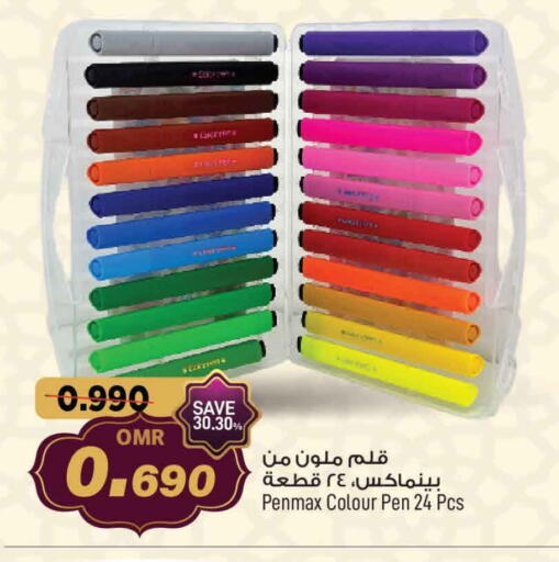 available at MARK & SAVE in Oman - Muscat