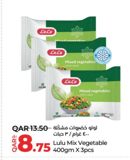 available at LuLu Hypermarket in Qatar - Al Wakra