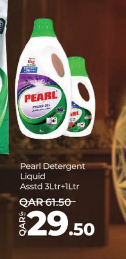 PEARL Detergent available at LuLu Hypermarket in Qatar - Al Wakra