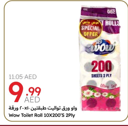 available at Emirates Co-Operative Society in UAE - Dubai