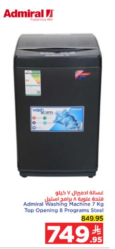 ADMIRAL Washing Machine available at Wahj Mart in KSA, Saudi Arabia, Saudi - Jeddah