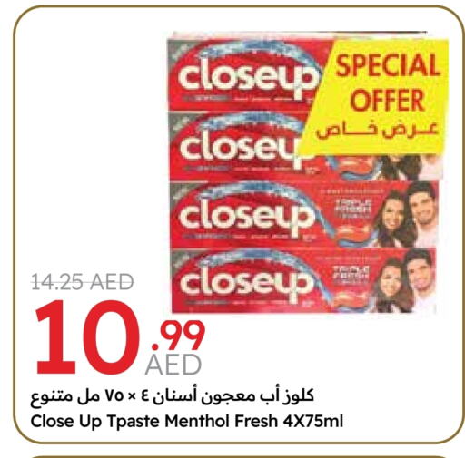 CLOSE UP Toothpaste available at Emirates Co-Operative Society in UAE - Dubai