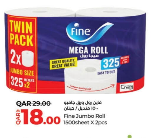 FINE available at LuLu Hypermarket in Qatar - Al-Shahaniya