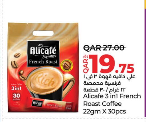 ALI CAFE Coffee available at LuLu Hypermarket in Qatar - Al Khor