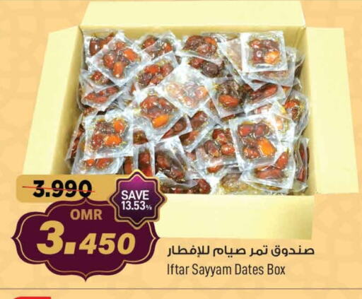 available at مارك & سايف in عُمان - مسقط‎