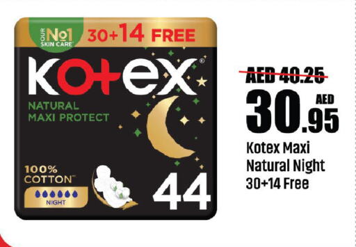 KOTEX available at Al Aswaq Hypermarket in UAE - Ras al Khaimah