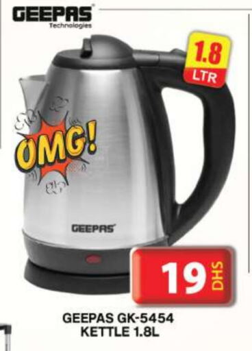 GEEPAS Kettle available at Grand Hyper Market in UAE - Dubai