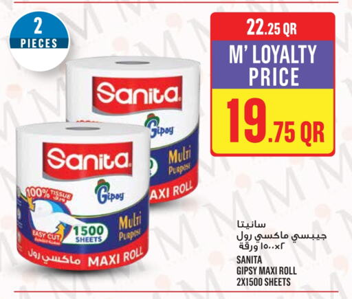 SANITA available at Monoprix in Qatar - Al Khor