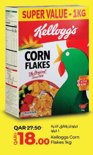 KELLOGGS Corn Flakes available at LuLu Hypermarket in Qatar - Doha