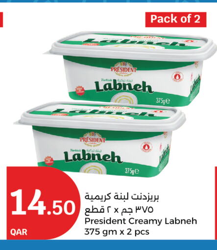 PRESIDENT Labneh available at City Hypermarket in Qatar - Doha