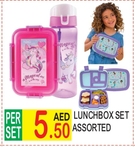 available at Dream Land in UAE - Dubai