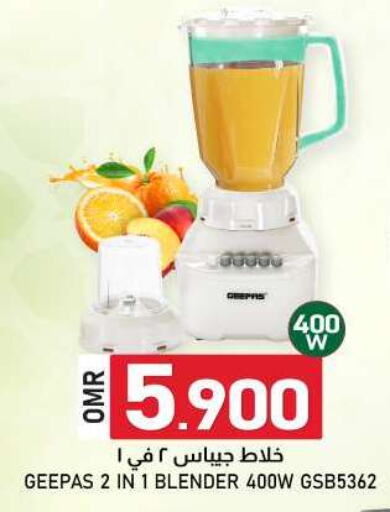 GEEPAS Mixer / Grinder available at KM Trading  in Oman - Muscat