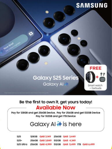 SAMSUNG S25 available at Emax  in Qatar - Al Shamal