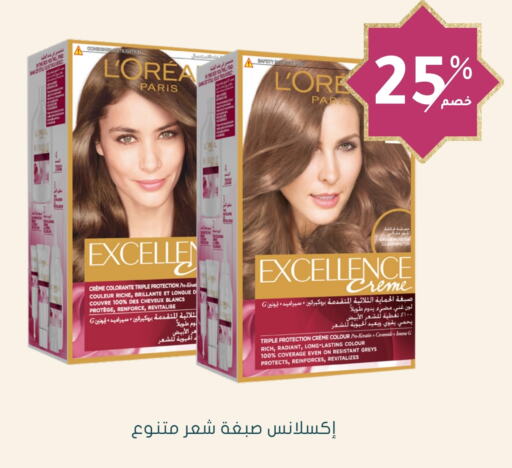 Hair Colour available at Nahdi in KSA, Saudi Arabia, Saudi - Hafar Al Batin