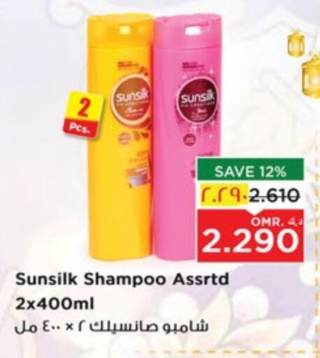 SUNSILK Shampoo / Conditioner available at Nesto Hyper Market   in Oman - Salalah